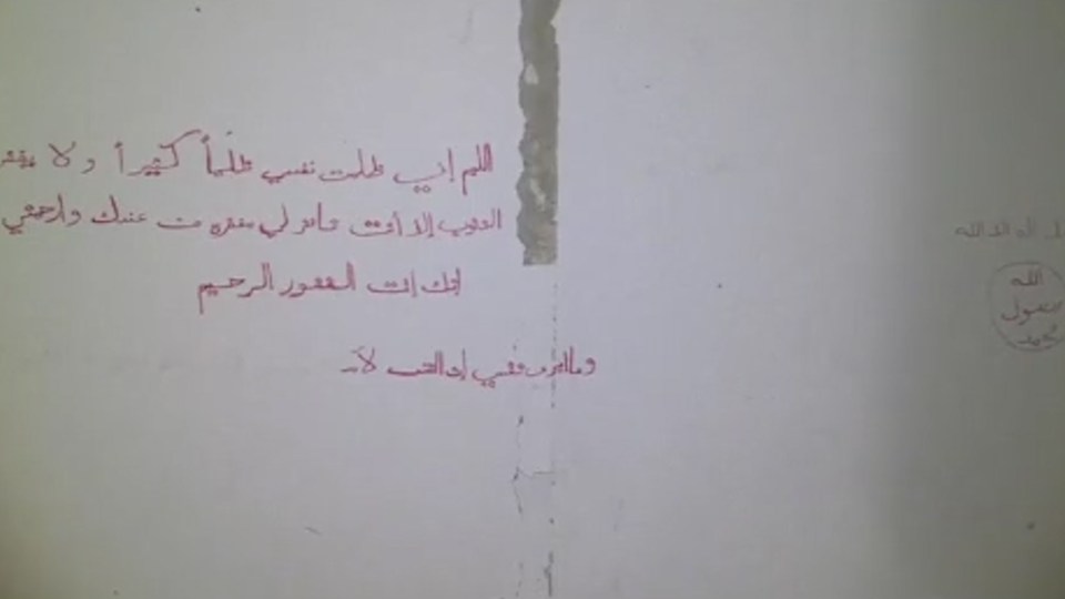  Inmates scrawled desperate graffiti on the walls in Arabic as they were held by the brutal terror group