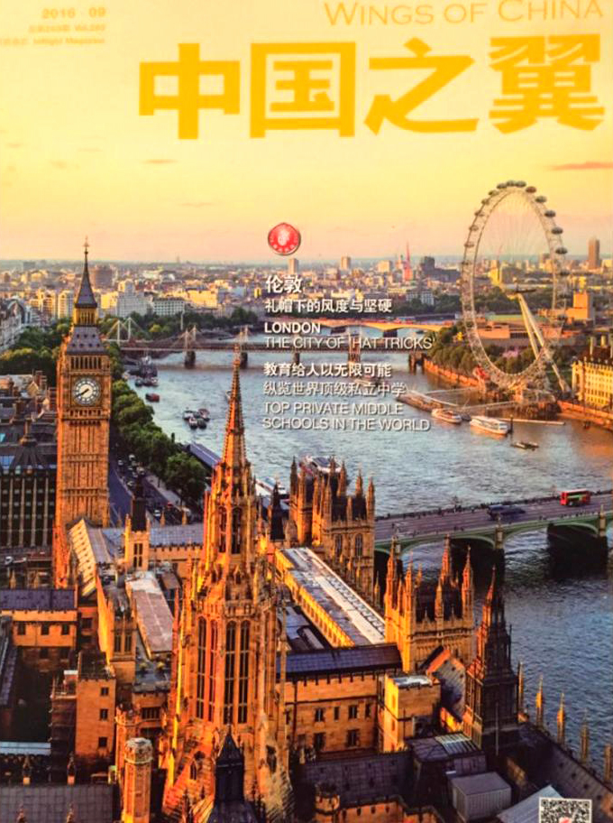  The Wings of China magazine features London on its front cover