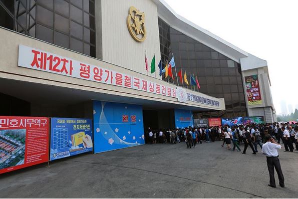 The international trade fair takes place every year in North Korea