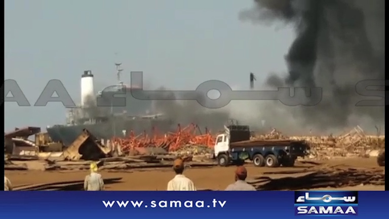 Pakistan oil blast