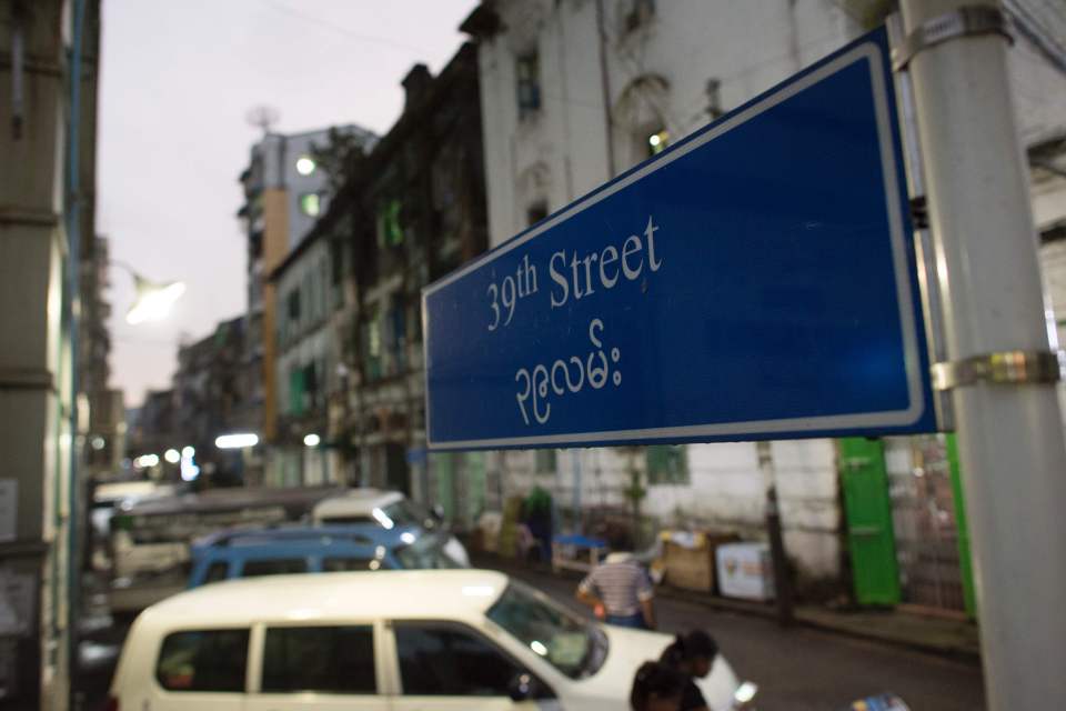  The Rangoon street where Gary Ferguson was found dead