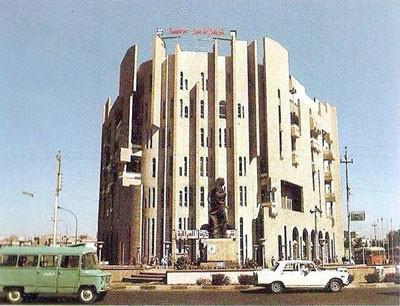  The National Insurance Company Building in Mosul was turned into a site for executions. File picture