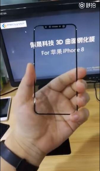  Another view of the alleged 'iPhone 8 screen protector'