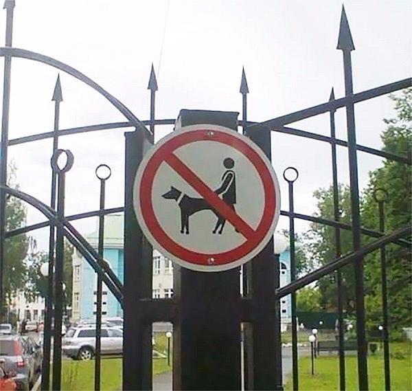 Sign to ban dog walking proves a bum steer