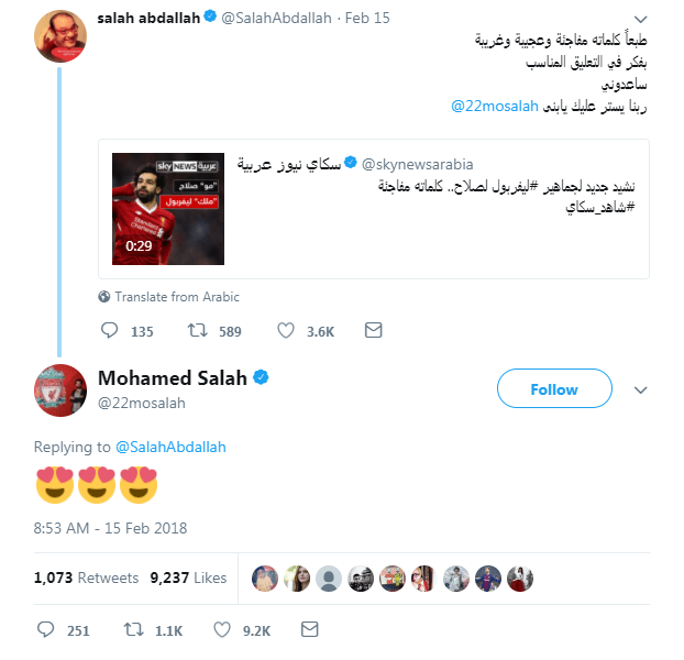 Mo responded to a fan's tweet with the chant for him with these emojis