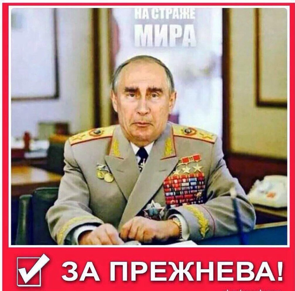 This meme shows Putin mocked up as Soviet-era stagnation ruler Leonid Brezhnev