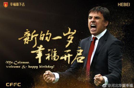 Chris Coleman has become the new manager of Hebei China Fortune