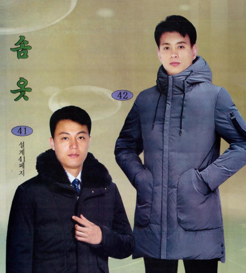  The coats appeared in a new North Korean fashion catalogue