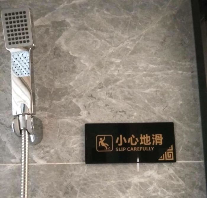  Guests in a Chinese hotel were warned to 'slip carefully' in the shower, as opposed to being careful not to slip