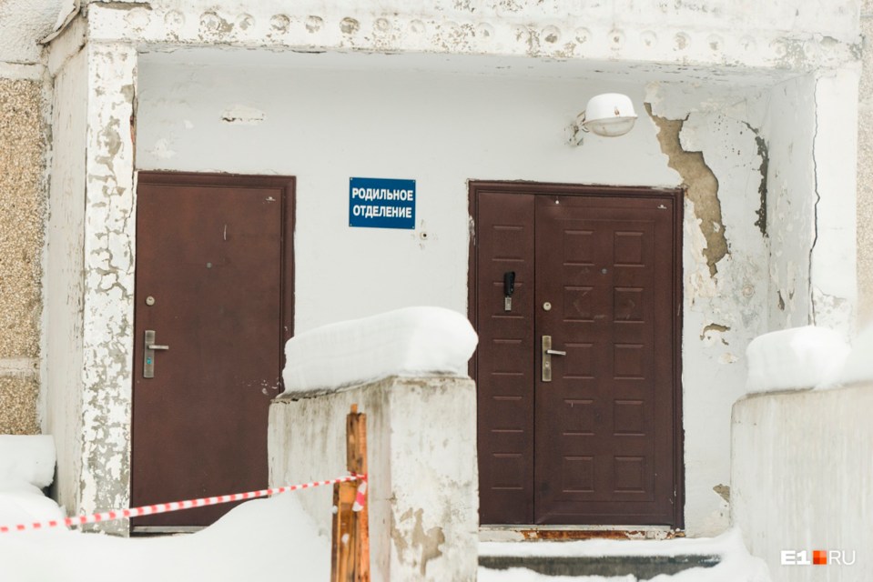  Above, the door to the maternity ward of Nizhneserginskaya Central District Hospital in Russia - where the new mum died sadly died