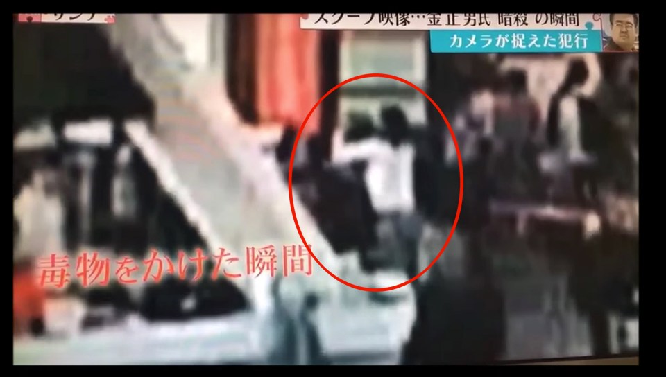  CCTV showed the moment the two women smeared deadly VX nerve agent on Kim Jong-Nam, the brother of North Korean dictator Kim Jong-un