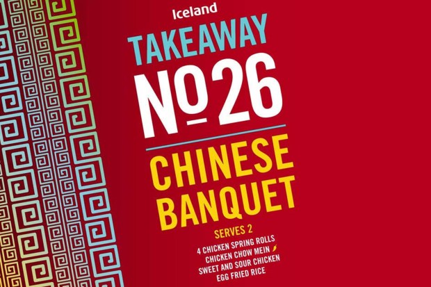 Iceland's Chinese Banquet