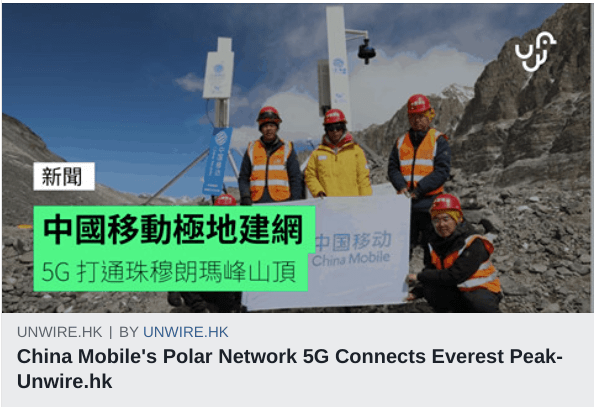  Some of the team standing near the 5G gear on Everest