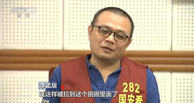 Taiwanese businessman Lee Meng-chu is currently being held by Chinese authorities