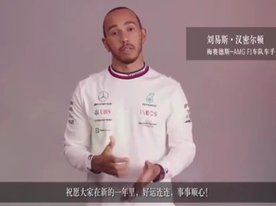 Lewis Hamilton has finally broken his lengthy silence following December's controversial Abu Dhabi GP