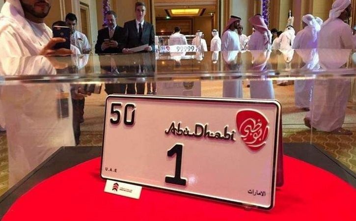 The fourth most expensive number plate in the world