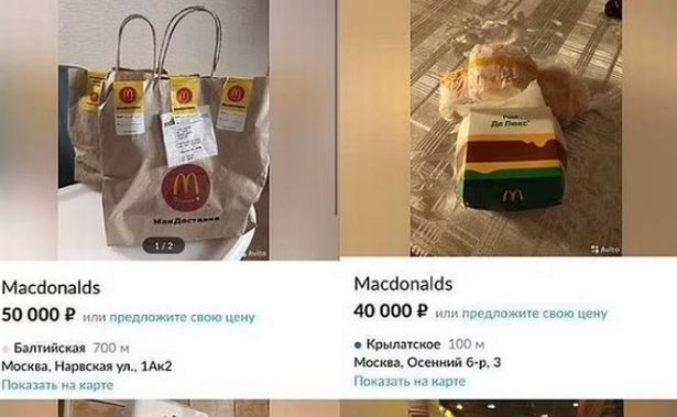 People have been selling McDonald's products online