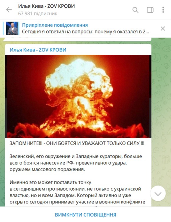 Kiva shared the chilling message under a picture of a nuclear explosion on Telegram