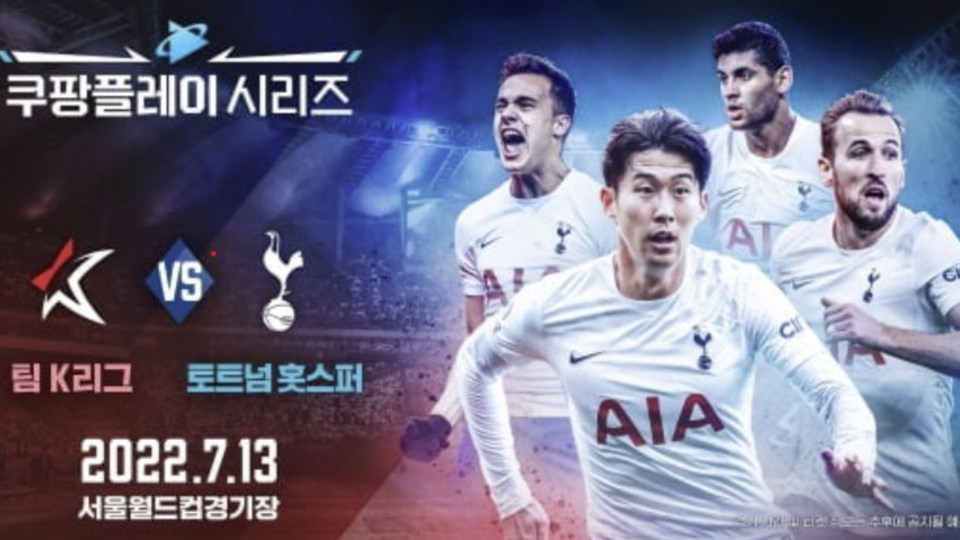 The match in South Korea on July 13 sold out in less than half an hour