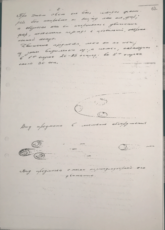 Soldiers and airmen in the documents reveal their close encounters with UFOs