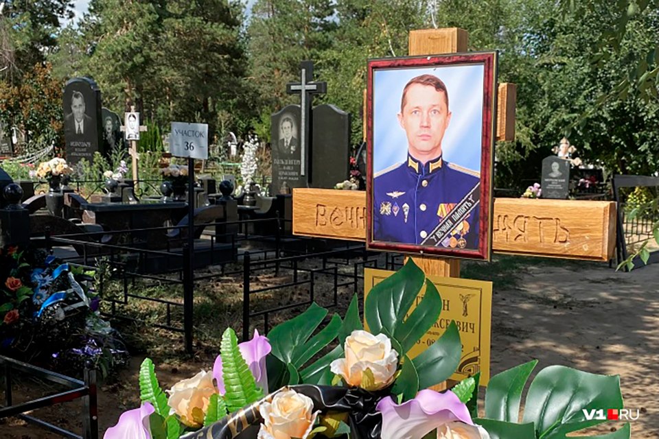 Lieutenant Colonel Maksim Potyomin was killed in a HIMARS strike on their motorcade in eastern Ukraine