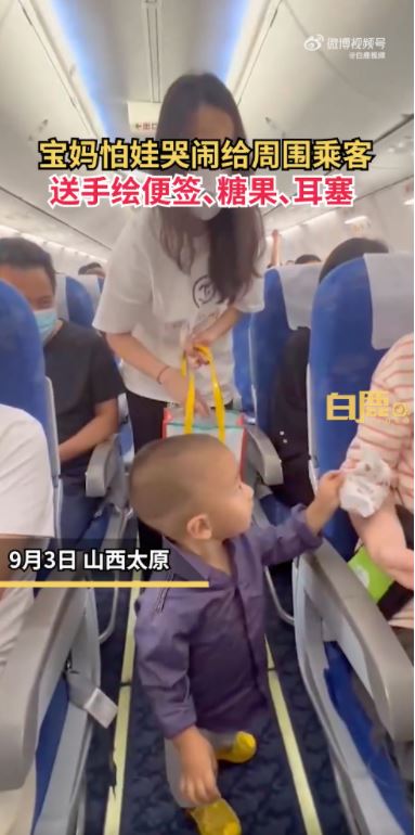 The mum and her son handed out earplugs on the flight