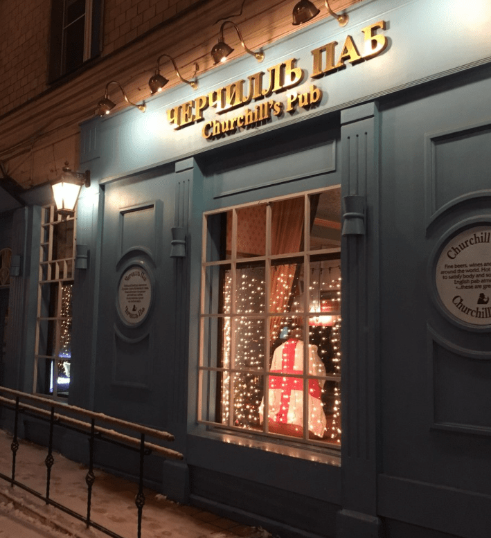 The Russian Lions will be supporting England from their beloved Churchill's Pub in Moscow