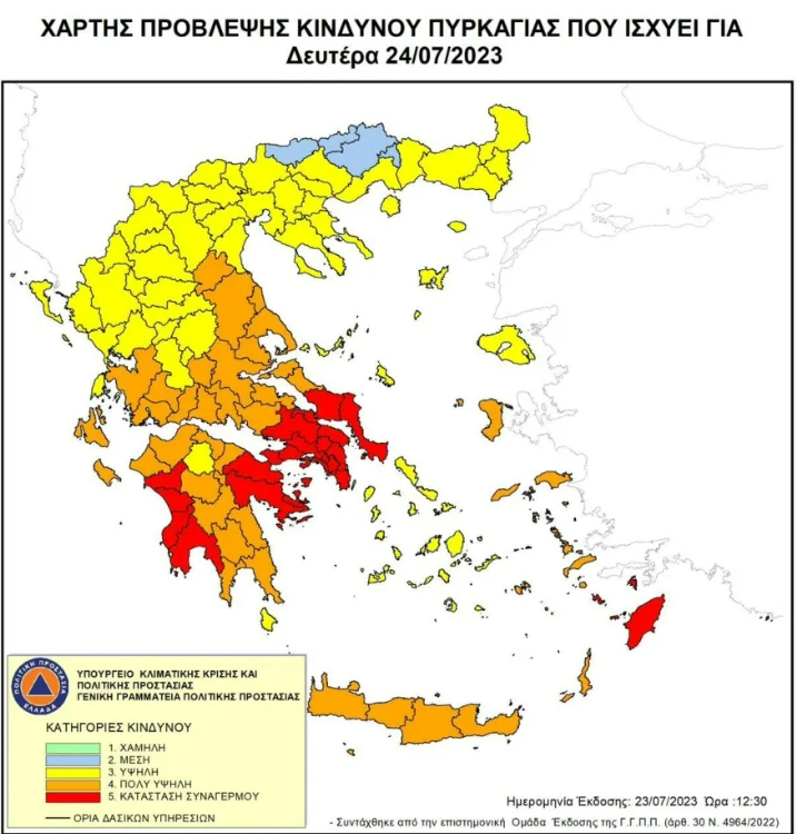 The different levels of fire warnings over Greece