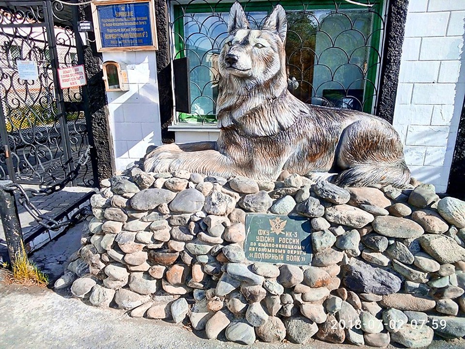 The ominous wolf statue outside the prison's entrance