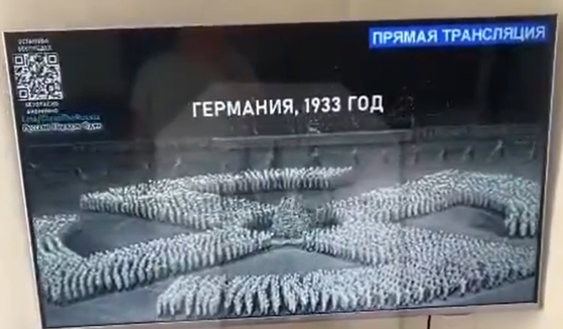 More footage of the hacked TV broadcast showing troops in a Nazi swastika formation