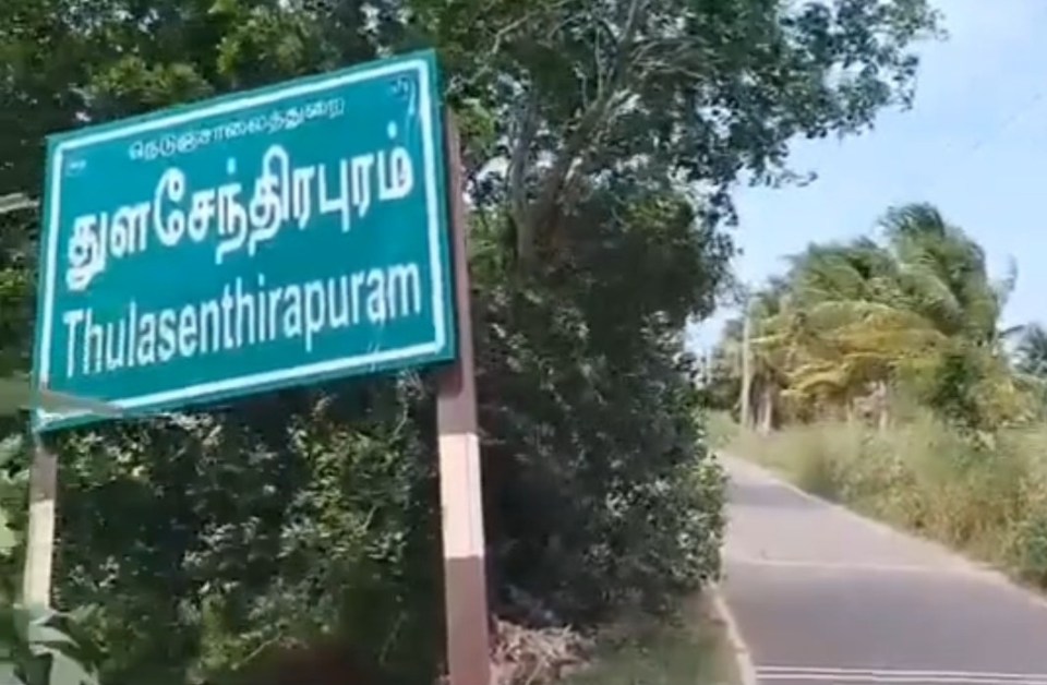 Painganadu-Thulasendrapuram, the village from which Harris’ grandfather hailed