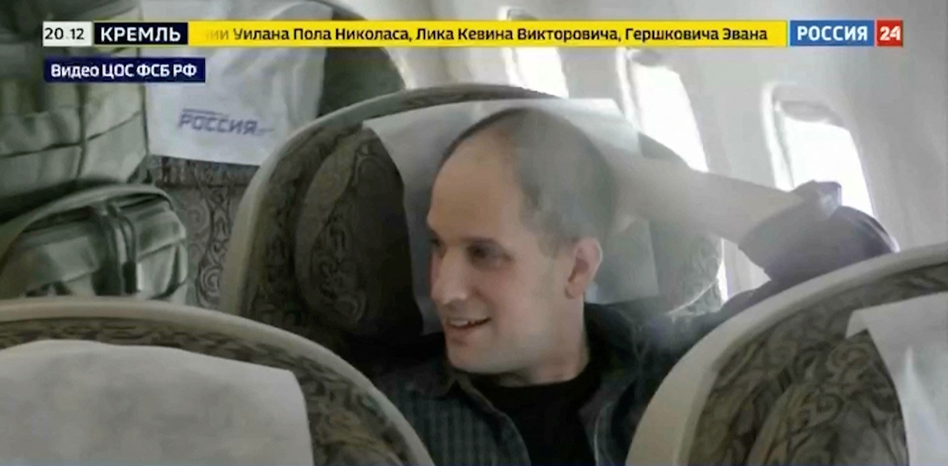 Evan was seen inside a plane during the prisoner exchange between Russia and Western countries