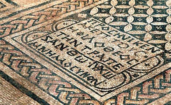 The mosaic has seemingly re-written our perceptions of early Christianity and how Jesus was initially seen