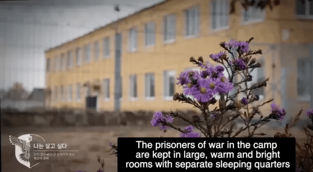 A Ukrainian PoW camp built to accommodate North Lroean troops who choose to surrender