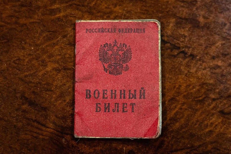 Russian military ID card.